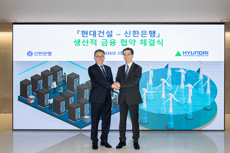 현대건설-신한은행 생산적 금융 협력 MOU 현대건설-신한은행 생산적 금융 협력 MOU